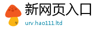 王中王493333WWW马头诗给2025新澳门2025免费原料